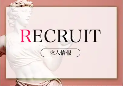 RECRUIT